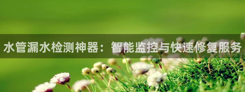 腾讯天辰娱乐