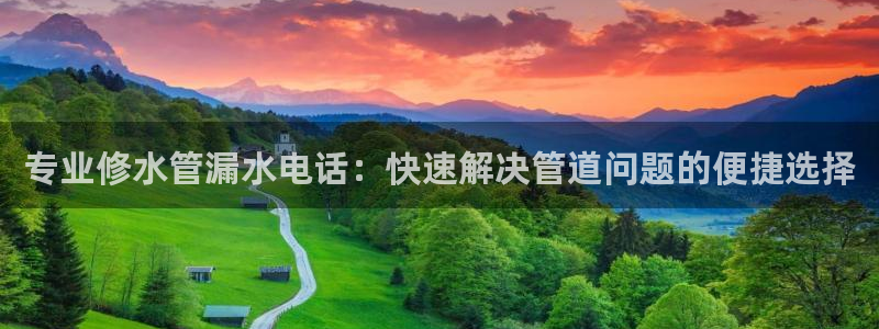 天辰娱乐信誉
