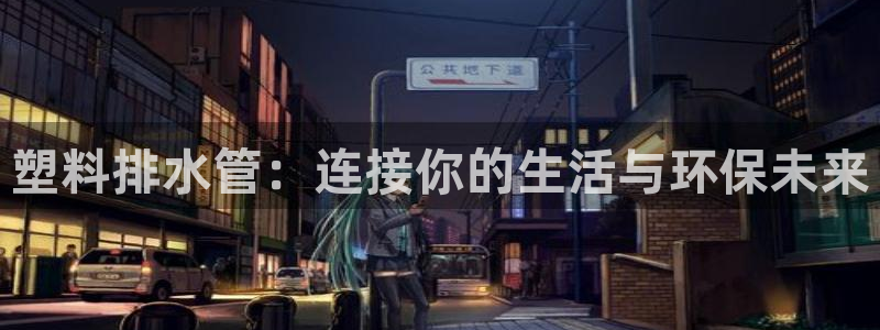 天辰天富娱乐