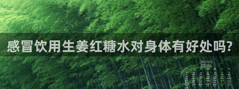 天辰娱乐反水
