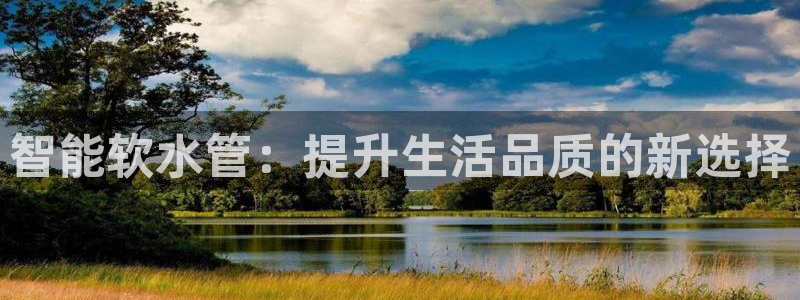 天辰娱乐新