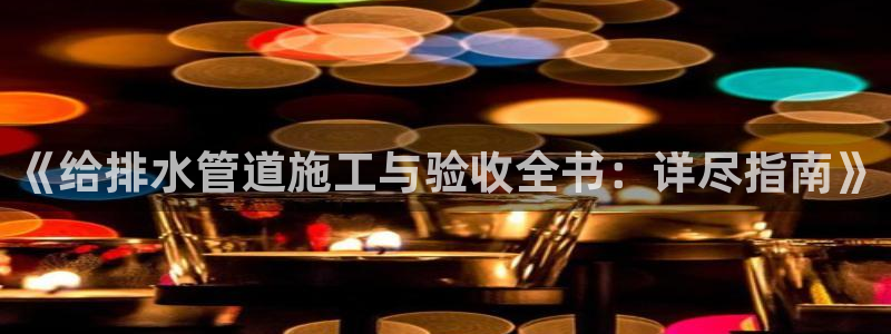天辰娱乐指尖所
