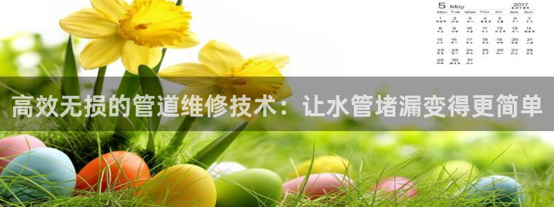 腾讯天辰娱乐