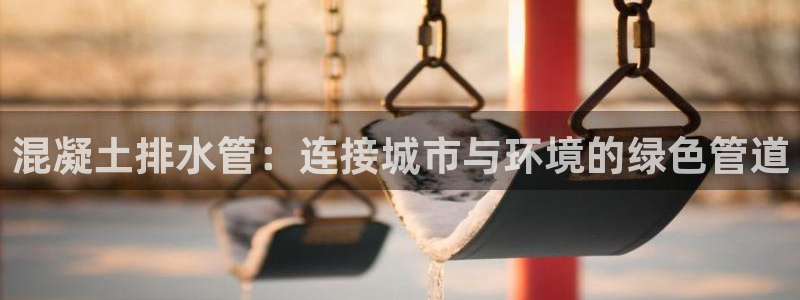 天辰国际娱乐