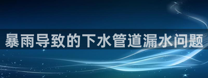 天辰娱乐下载