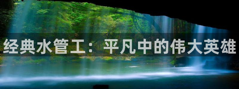 天辰娱乐平台靠谱么
