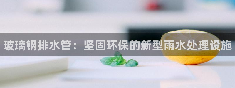 天辰娱乐客服
