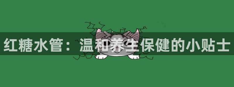 天辰平台娱乐