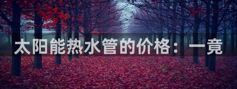 天辰娱乐7天22650