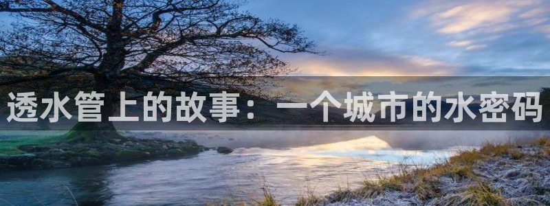 天辰娱乐连接