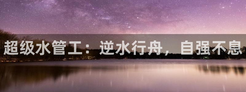 天辰娱乐娱乐