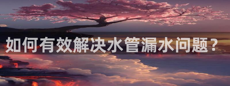 天辰娱乐 首选