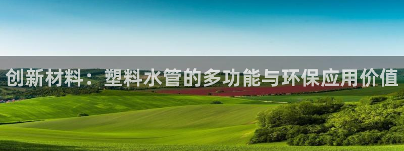 天辰宝宝娱乐
