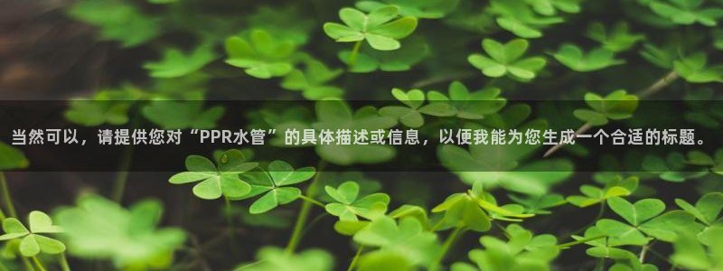 天辰娱乐棋牌