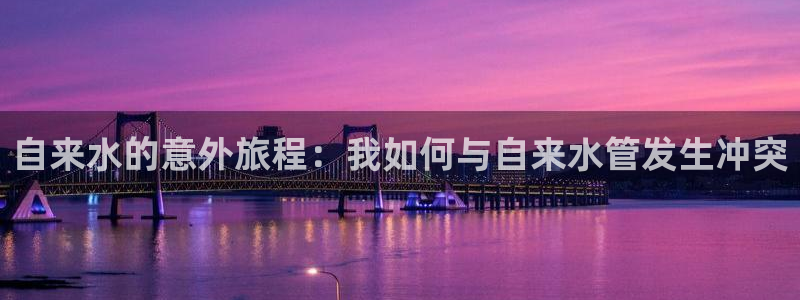 天辰娱乐国际