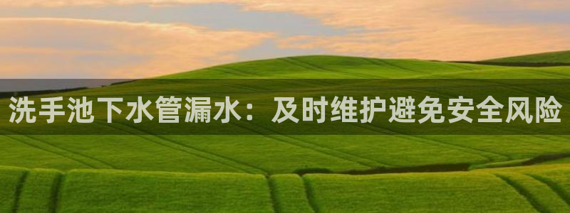 天辰娱乐维护