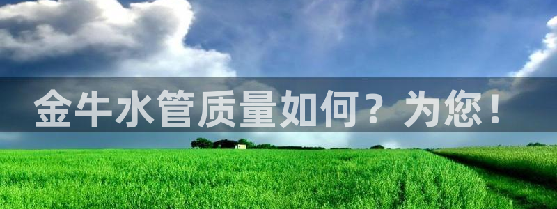 天辰娱乐22650