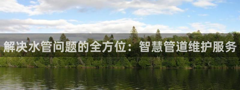 天辰娱乐39974神