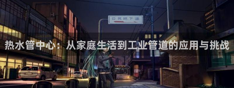 天辰娱乐的网址首页