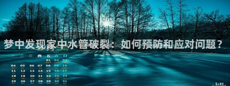 腾讯天辰娱乐