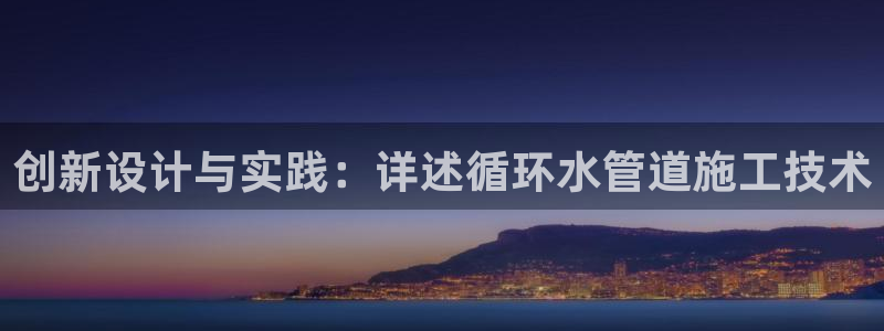 天辰辰娱乐代理