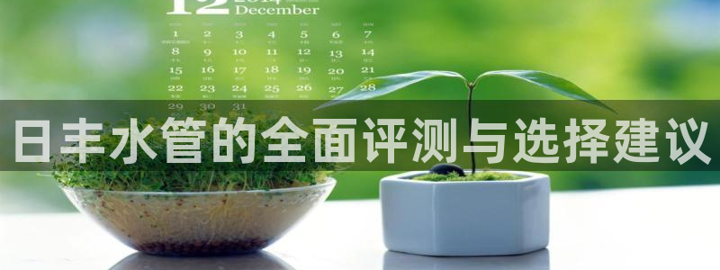 天辰娱乐黑人