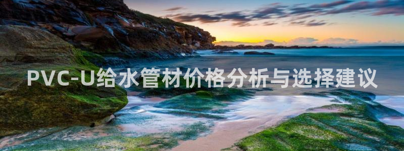 天辰娱乐软件