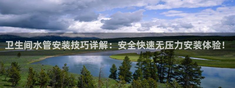 天辰娱乐内部