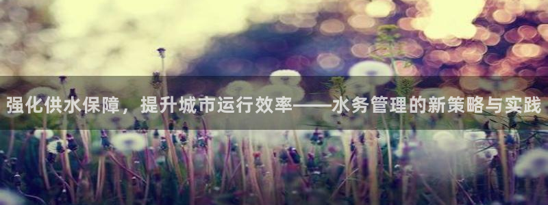 天辰娱乐信誉