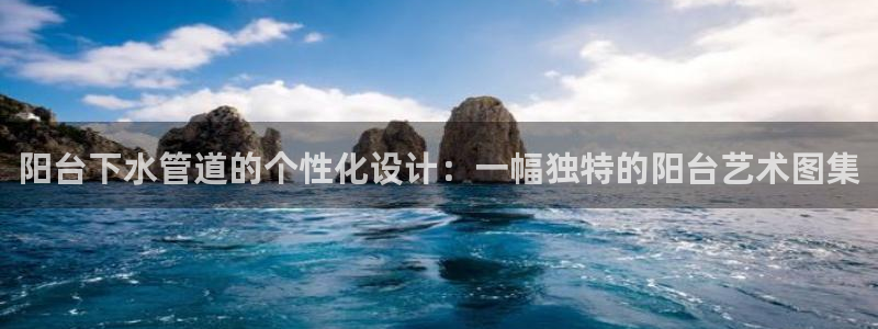天辰娱乐开户