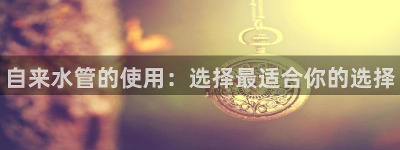 天辰娱乐官方登录下载