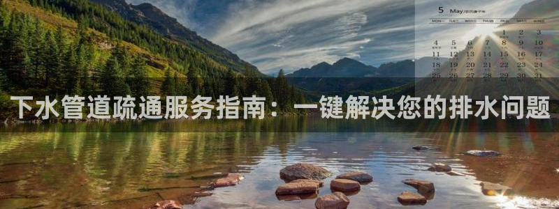 天辰娱乐招商