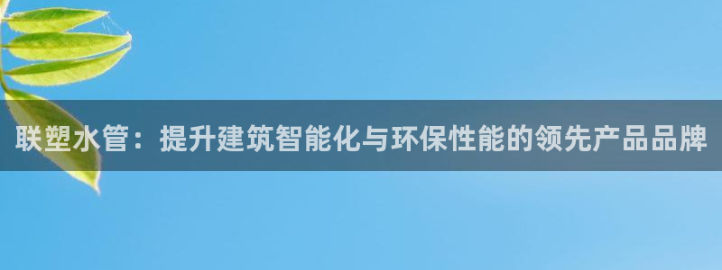 天辰娱乐信誉