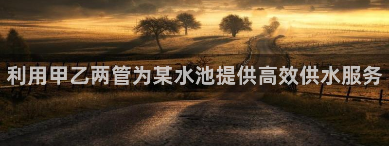 腾讯天辰娱乐