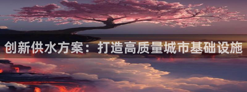 天辰 娱乐 注册