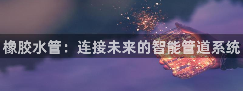 天辰娱乐1956