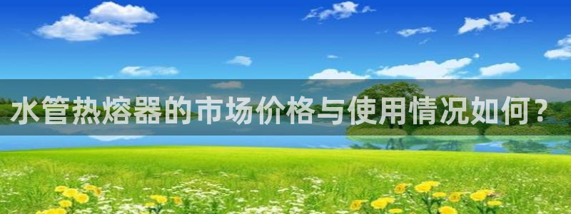 天辰娱乐在哪