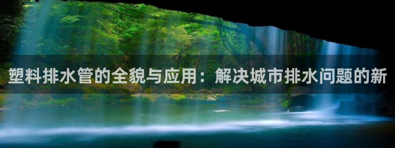 天辰娱乐直属