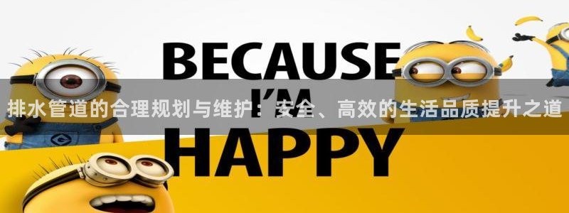 辰天娱乐用品