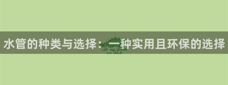 天辰娱乐官方登录入口