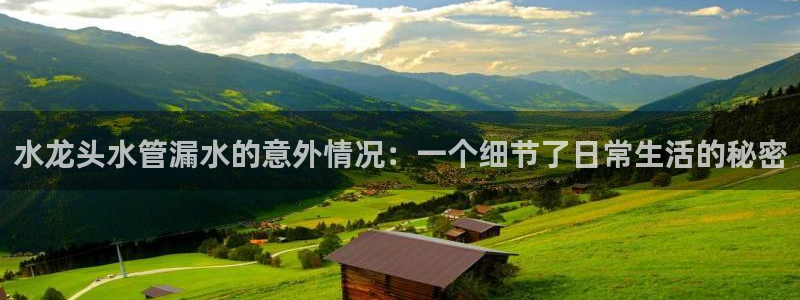 天辰 娱乐