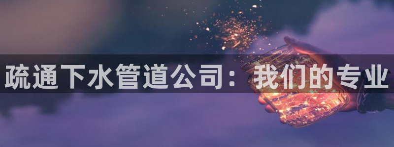 天辰娱乐 首选