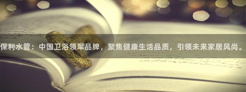天辰娱乐扣钱