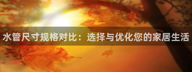 天辰娱乐在线登录注册