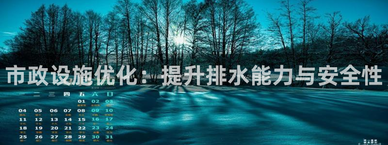 天富娱乐与天辰娱乐