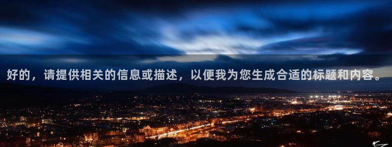 天辰娱乐海洋