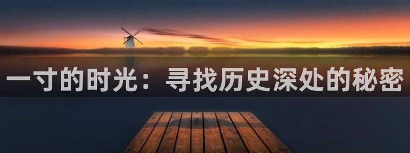 天辰娱乐平台入口