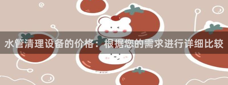 天辰娱乐下载地址