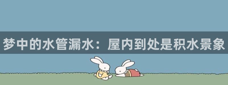 天辰娱乐平台地址