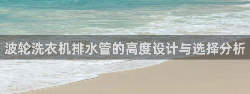 天辰天富娱乐登录